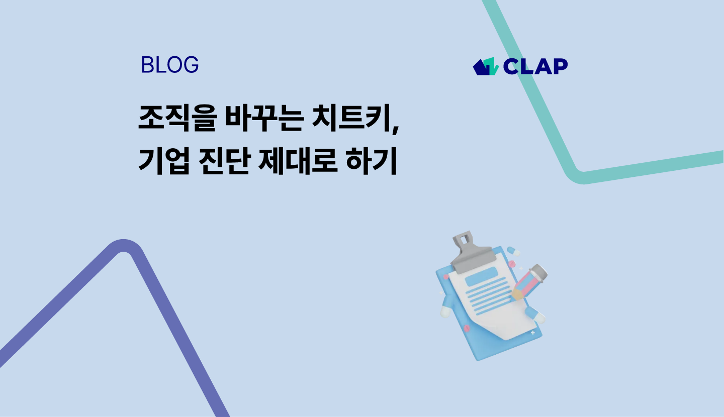오늘의 인사이트 썸네일